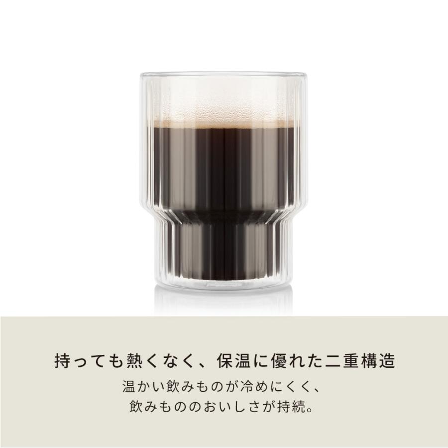 bodum（ボダム） グラス おしゃれ ダブルウォールグラス 公式
