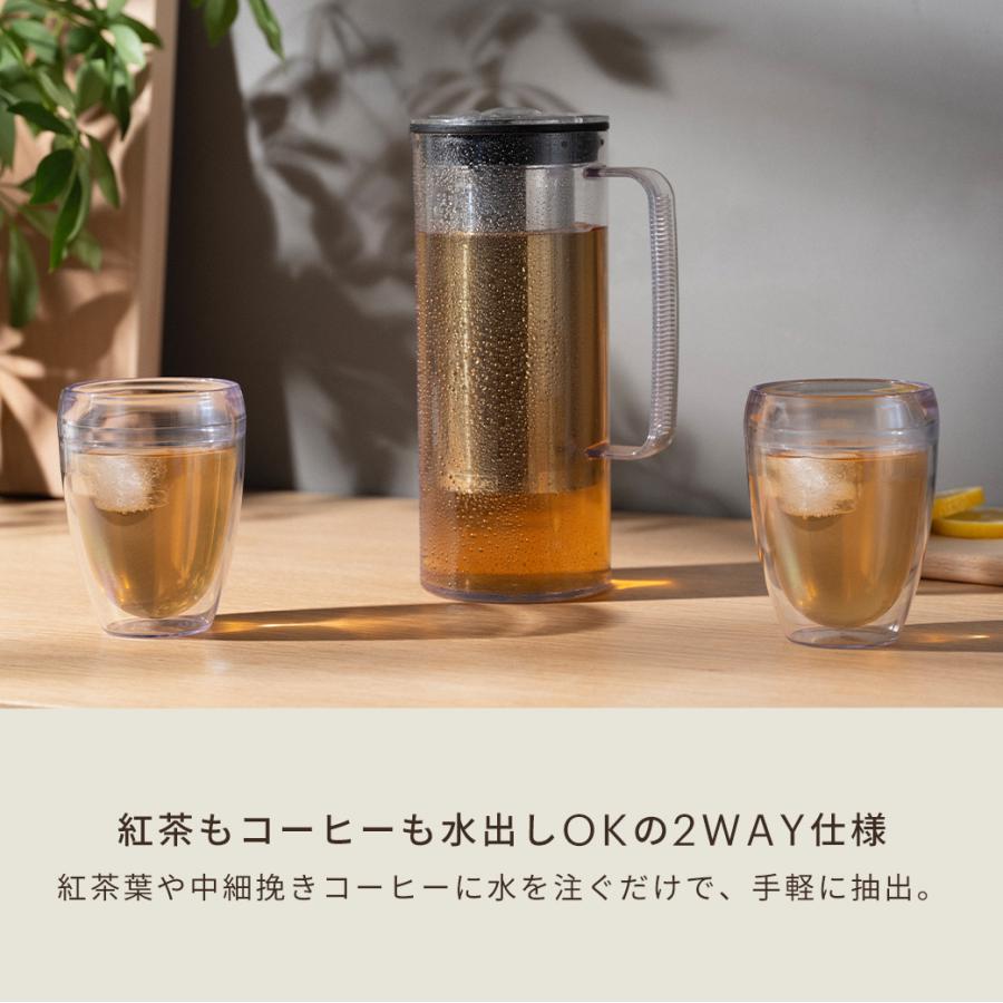 bodum（ボダム） コーヒーメーカー ティーポット 公式 メリオール