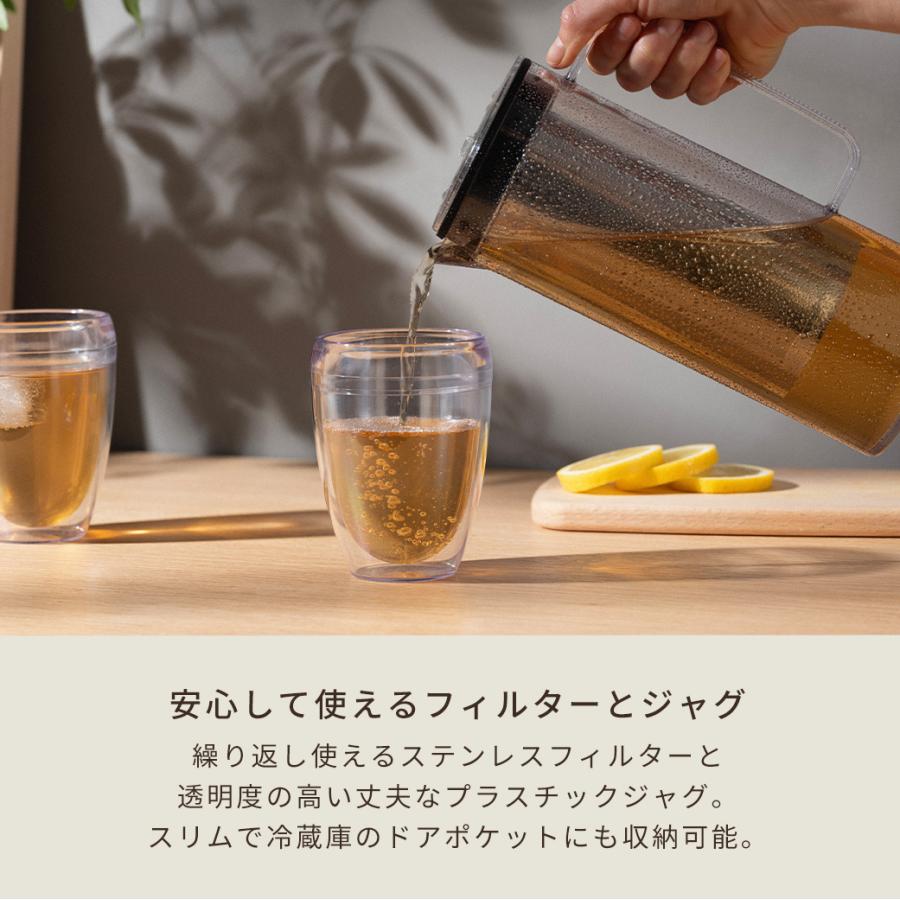 bodum（ボダム） コーヒーメーカー ティーポット 公式 メリオール
