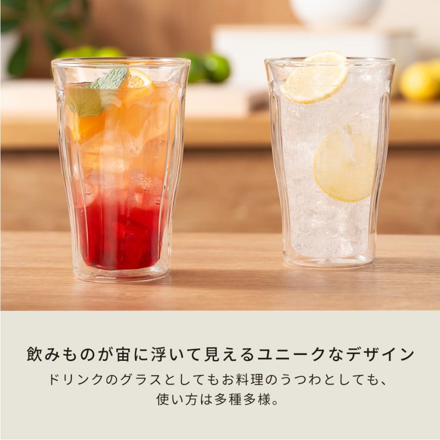 bodum（ボダム） グラス おしゃれ ダブルウォールグラス 公式