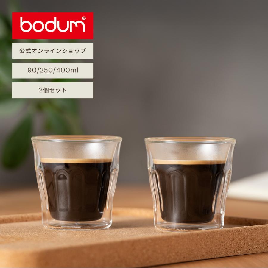 bodum（ボダム） グラス おしゃれ ダブルウォールグラス 公式