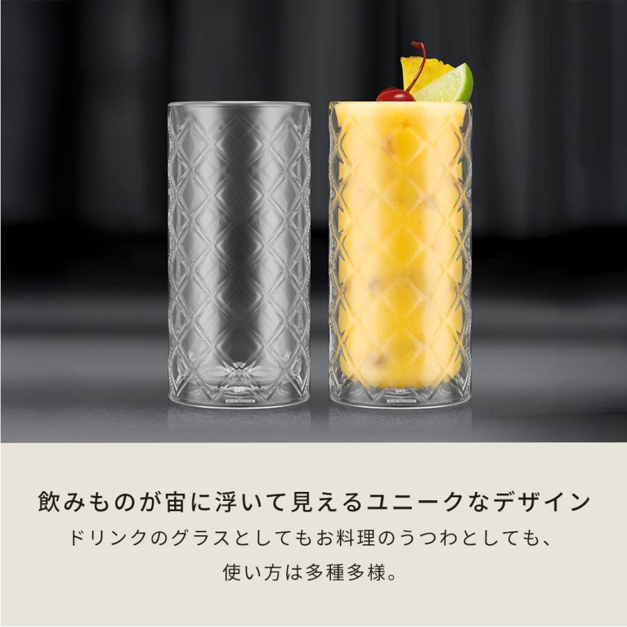 bodum（ボダム） グラス おしゃれ ダブルウォールグラス 公式 ダビー 2 