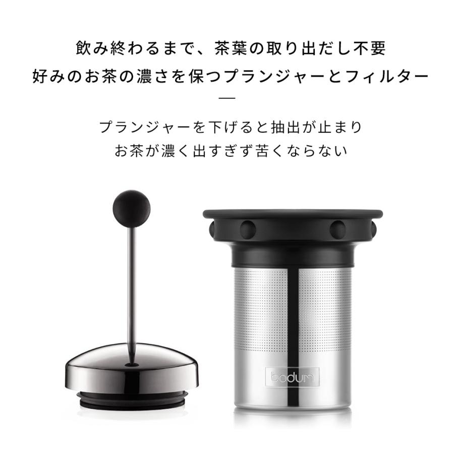 bodum（ボダム） ティーポット 公式 アッサム ティープレス 500ml