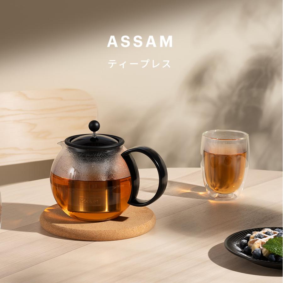 bodum（ボダム） ティーポット 公式 アッサム ティープレス 500ml