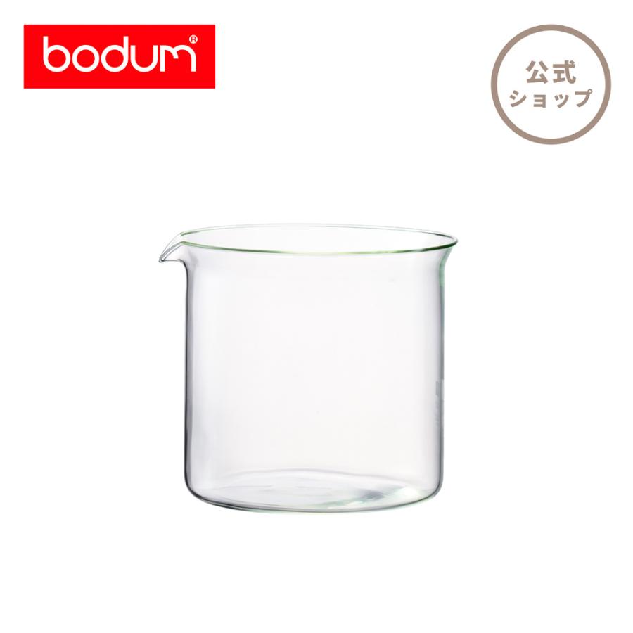 bodum（ボダム） 部品 公式 スペアパーツ ティーポット スペアビーカー