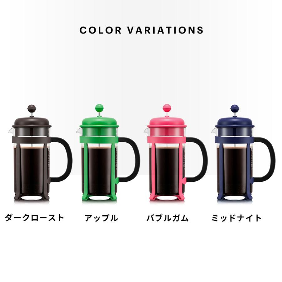 bodum ◇アウトレットセール50%OFF!特別価格!(廃盤のため bodum ◇アウトレットセール50%OFF!特別価格!(廃盤のため