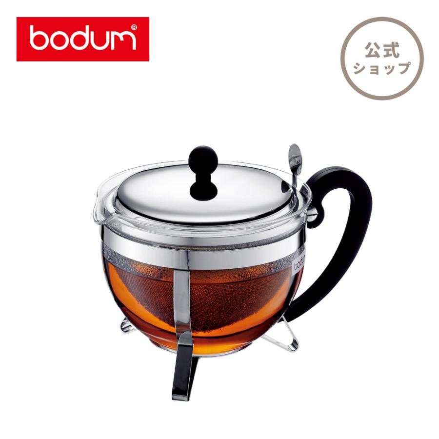 【bodum(ボダム)】パスタポット　パスタ鍋　シャンボール　寸胴鍋　IH可能 bodum(ボダム)】パスタポット パスタ鍋 シャンボール 寸胴鍋 IH可能