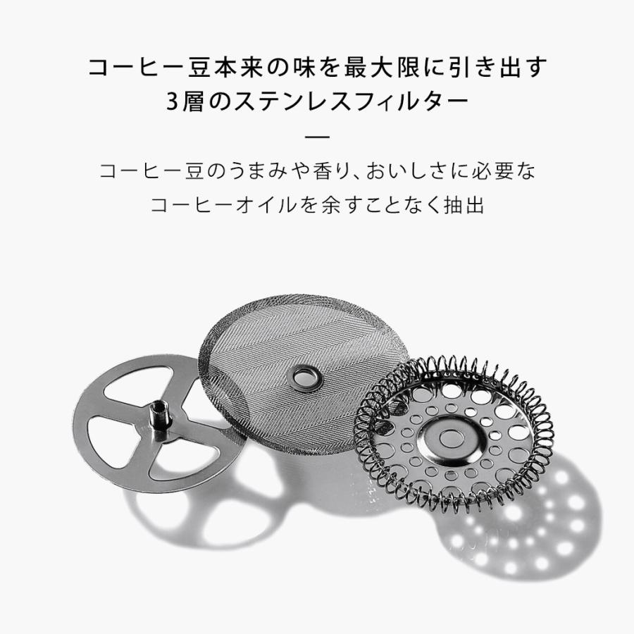 コーヒーメーカー 公式 ボダム シャンボール フレンチプレス 500ml BODUM CHAMBORD 1924-16 送料無料 SALE ギフト | bodum | 07