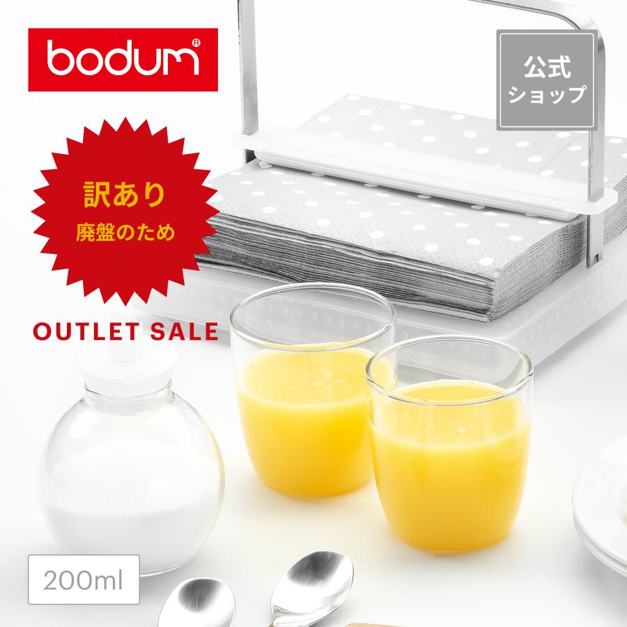 ジュースグラス 公式 ボダム クヴァドラント 4個セット 200ml BODUM KVADRANT 4306-10T SALE ギフト｜bodumshop