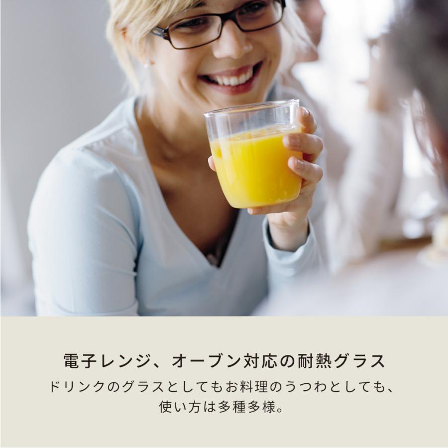 bodum（ボダム） グラス おしゃれ シングルウォールジュースグラス 