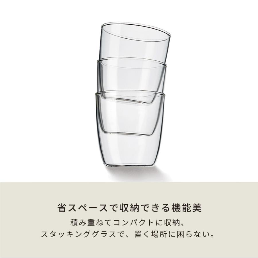 bodum（ボダム） グラス おしゃれ シングルウォールジュースグラス 