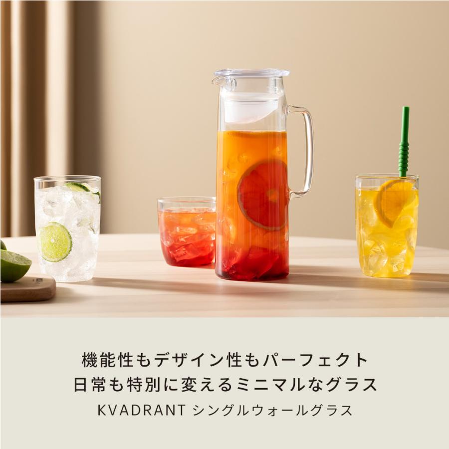 bodum（ボダム） グラス おしゃれ シングルウォールタンブラーグラス