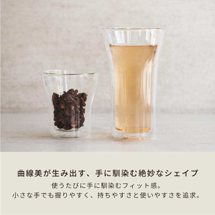 bodum（ボダム） グラス おしゃれ ダブルウォールグラス 公式 アッサム