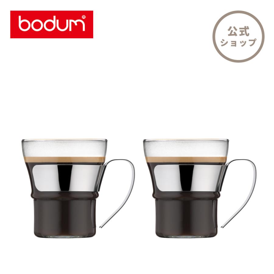 セール＆キャンペーン |  グラス ボダム BODUM 公式 アッサム コーヒーグラス 2個セット 300ml 4552-16 ギフト3,127円