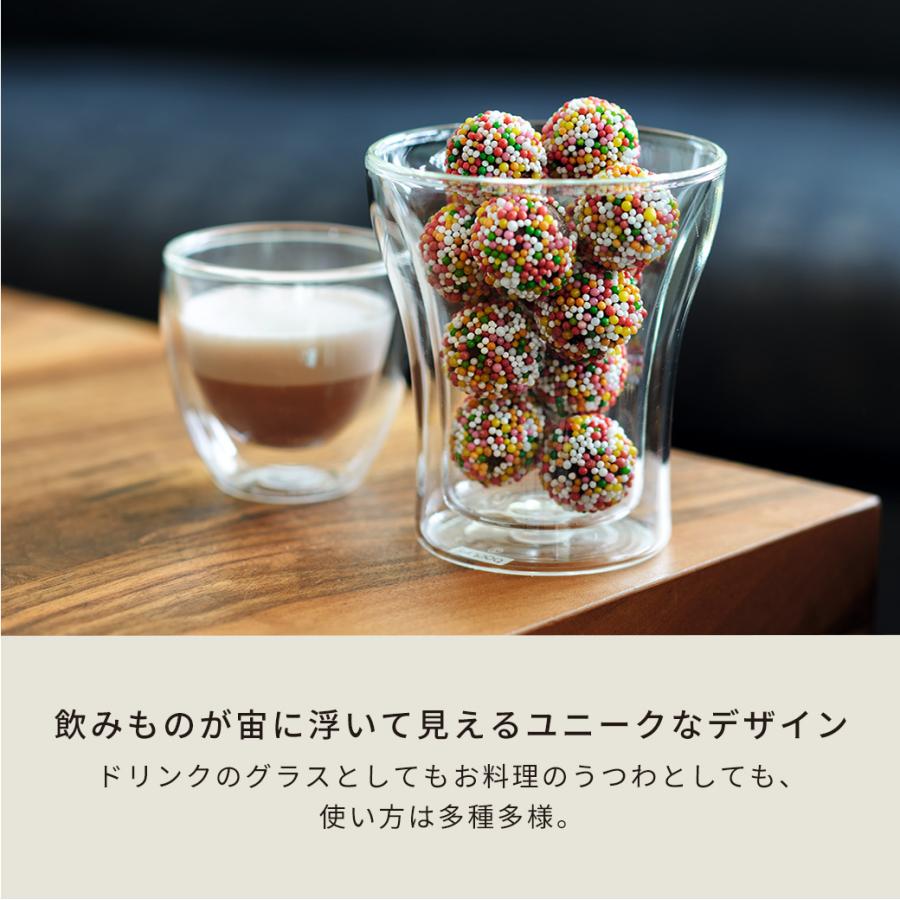 bodum（ボダム） グラス おしゃれ ダブルウォールグラス 公式 アッサム