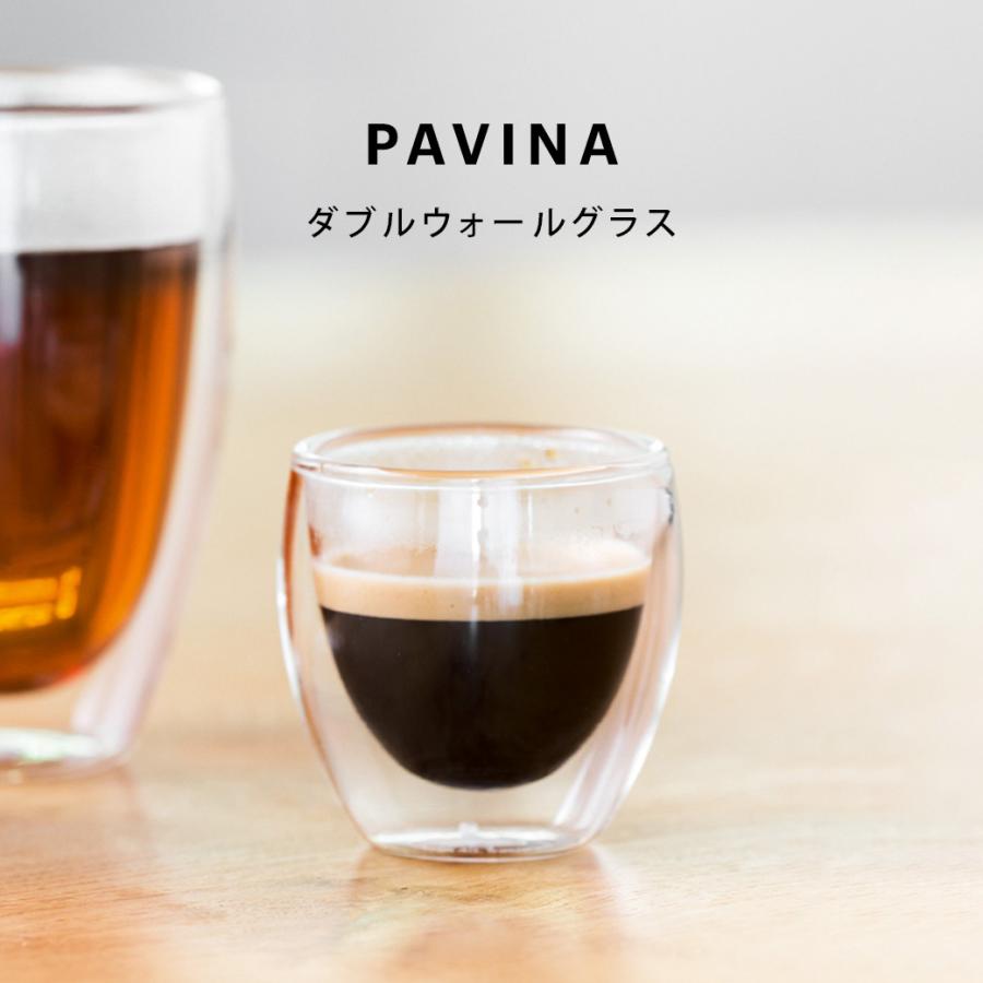 グラス おしゃれ ダブルウォールグラス 公式 ボダム パヴィーナ 2個セット 80ml BODUM PAVINA 4557-10 送料無料 SALE ギフト｜bodumshop｜04