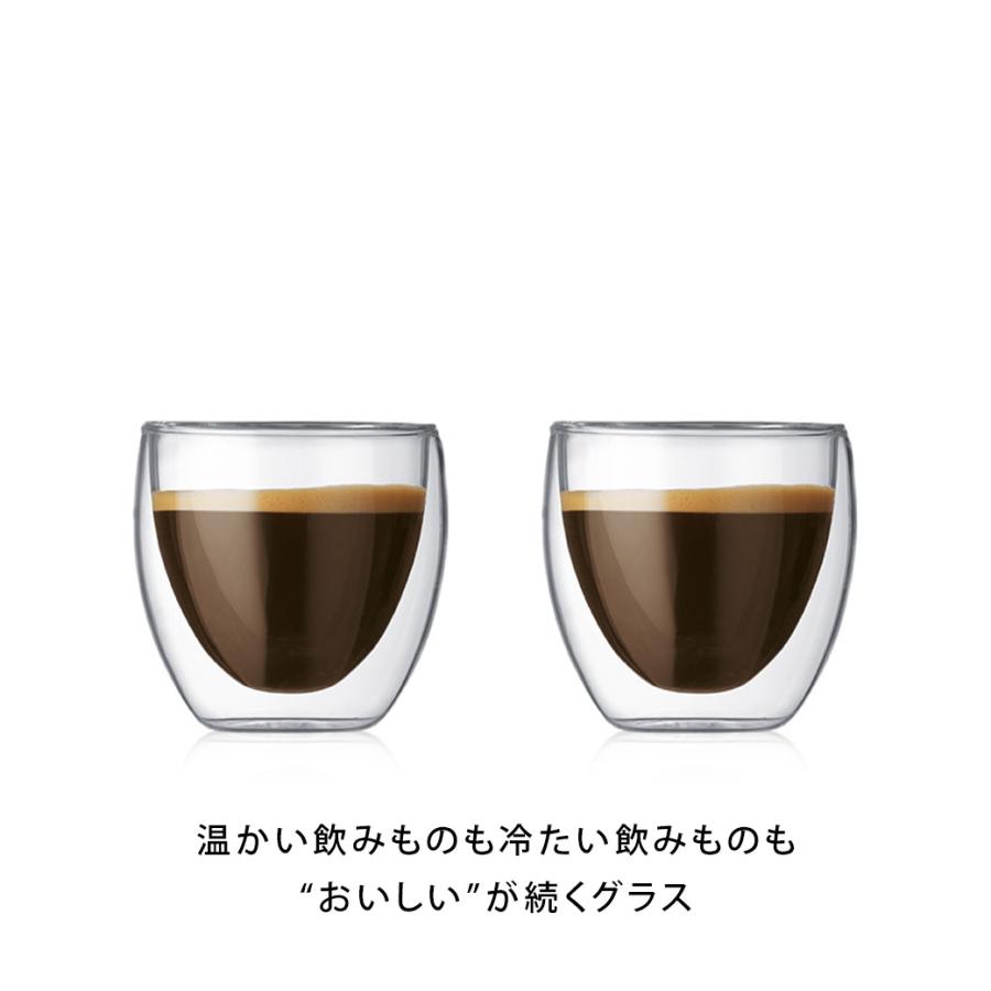 グラス おしゃれ ダブルウォールグラス 公式 ボダム パヴィーナ 2個セット 80ml BODUM PAVINA 4557-10 送料無料 SALE ギフト｜bodumshop｜06