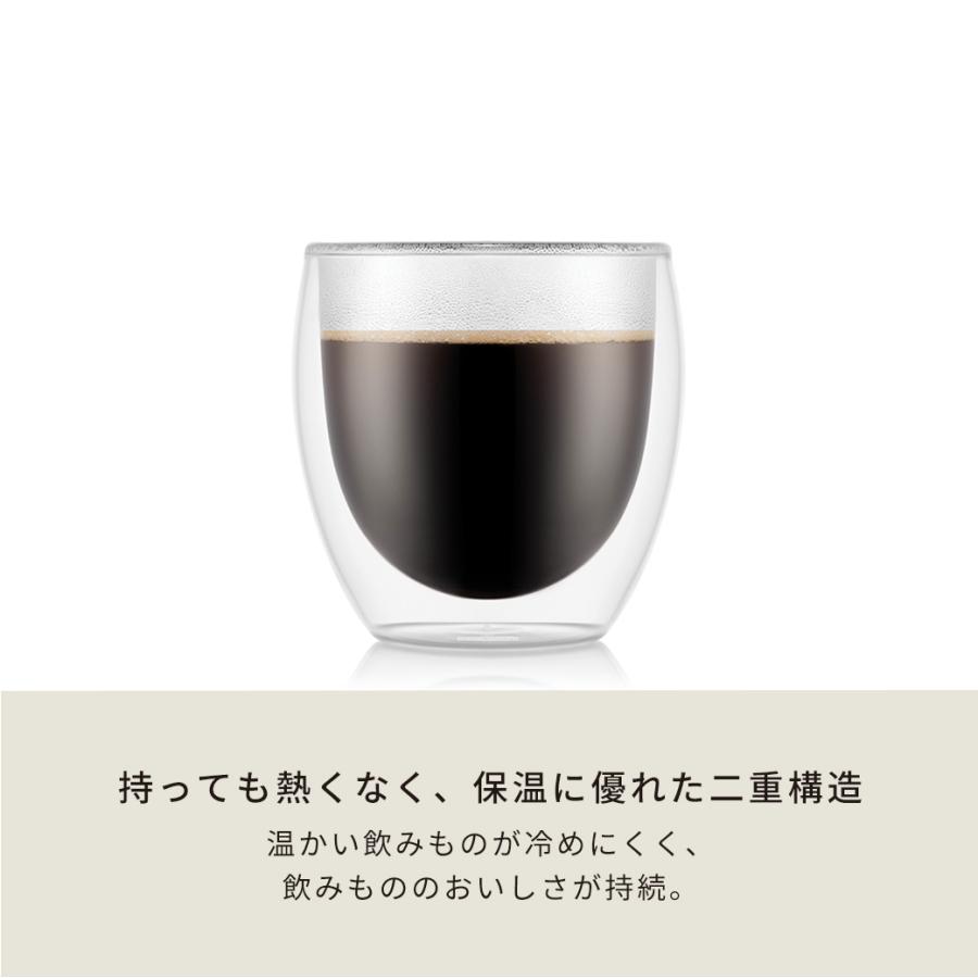 グラス おしゃれ ダブルウォールグラス 公式 ボダム パヴィーナ 6個セット 250ml BODUM PAVINA 4558-10-12 送料無料  ギフト | bodum | 04