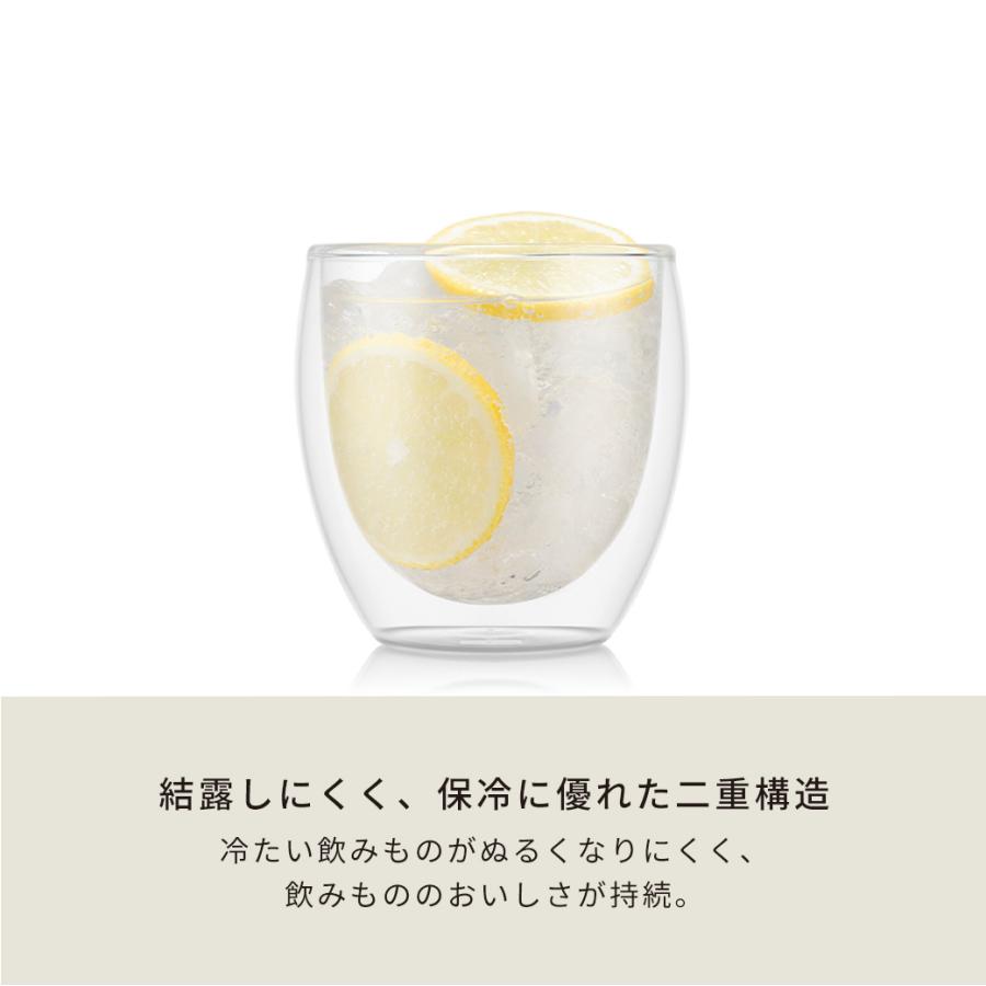 グラス おしゃれ ダブルウォールグラス 公式 ボダム パヴィーナ 6個セット 250ml BODUM PAVINA 4558-10-12 送料無料  ギフト | bodum | 05