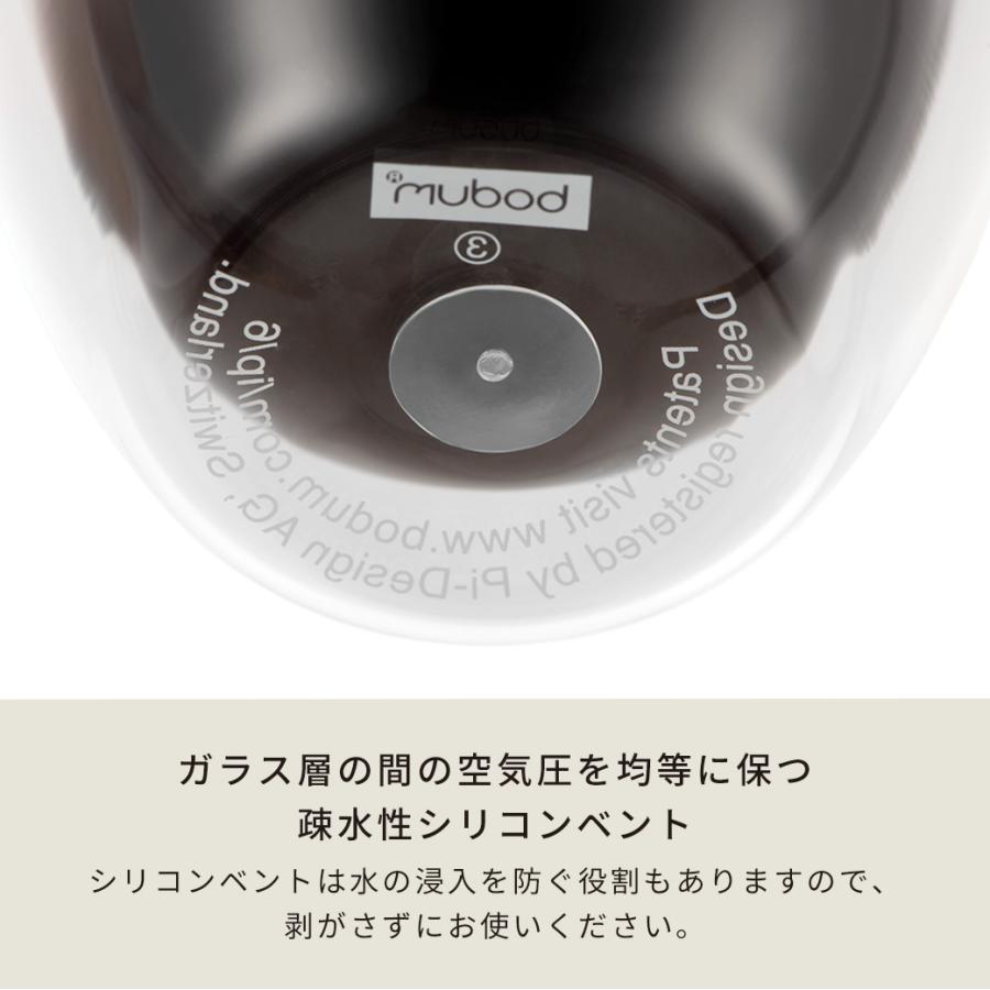グラス おしゃれ ダブルウォールグラス 公式 ボダム パヴィーナ 6個セット 250ml BODUM PAVINA 4558-10-12 送料無料  ギフト | bodum | 08