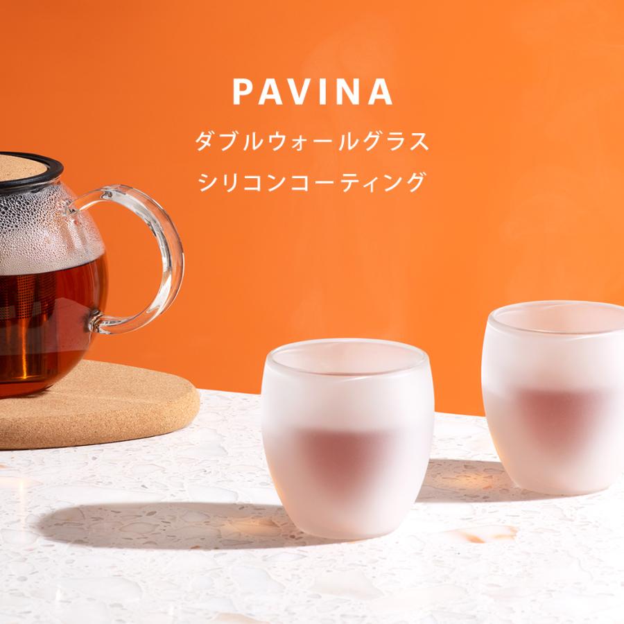 グラス おしゃれ ダブルウォールグラス 公式 ボダム パヴィーナ シリコンコーティング 2個セット 250ml BODUM PAVINA 4558-143SI｜bodumshop｜05