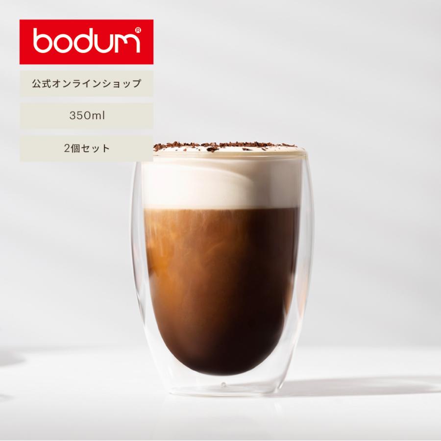 bodum（ボダム） グラス おしゃれ ダブルウォールグラス 公式