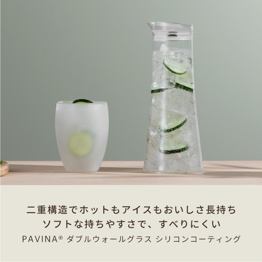 ◆アウトレットセール40％OFF◆グラス おしゃれ ダブルウォールグラス 公式 ボダム パヴィーナ シリコンコーティング 2個セット 350ml BODUM PAVINA 4559-143SI | bodum | 04