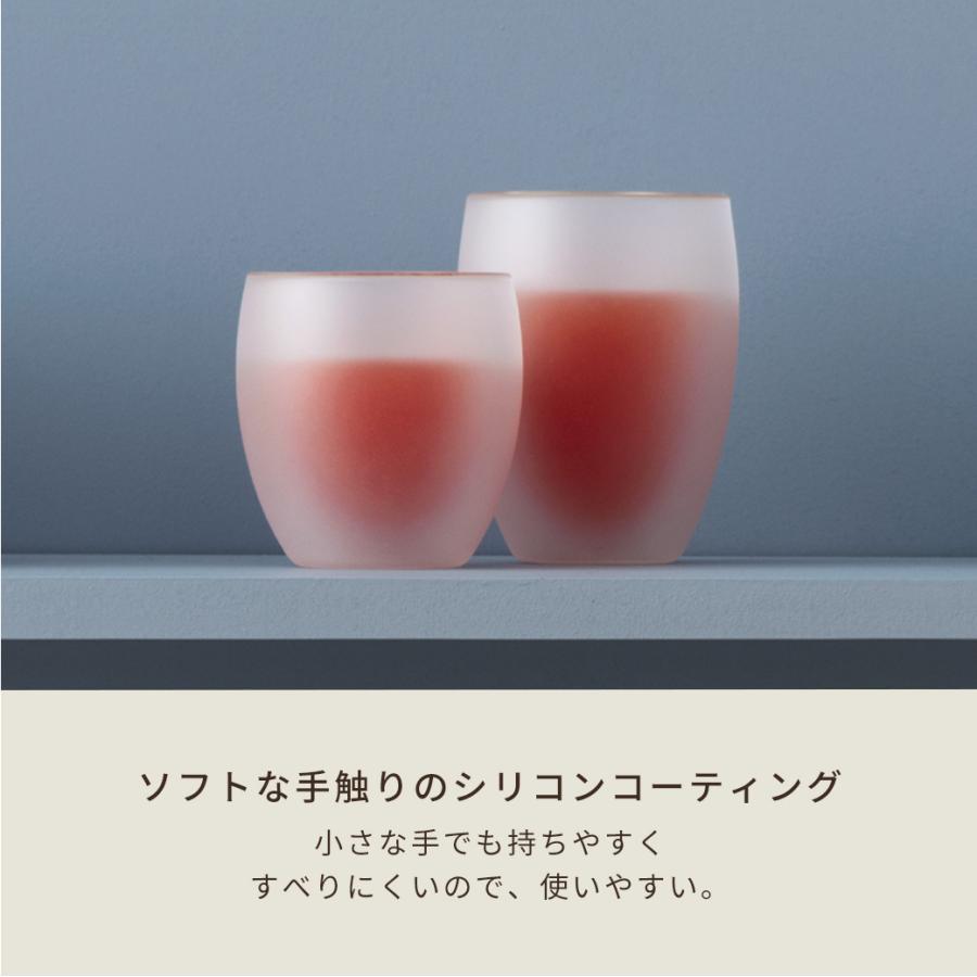 ◆アウトレットセール40％OFF◆グラス おしゃれ ダブルウォールグラス 公式 ボダム パヴィーナ シリコンコーティング 2個セット 350ml BODUM PAVINA 4559-143SI | bodum | 05