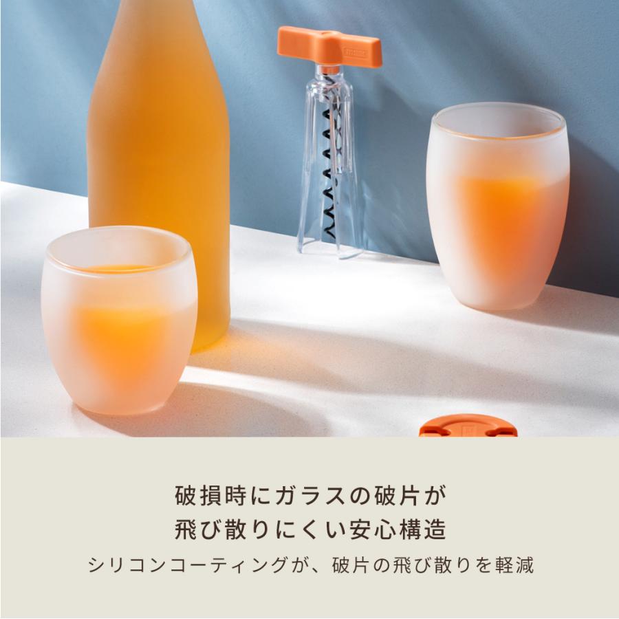 ◆アウトレットセール40％OFF◆グラス おしゃれ ダブルウォールグラス 公式 ボダム パヴィーナ シリコンコーティング 2個セット 350ml BODUM PAVINA 4559-143SI | bodum | 06