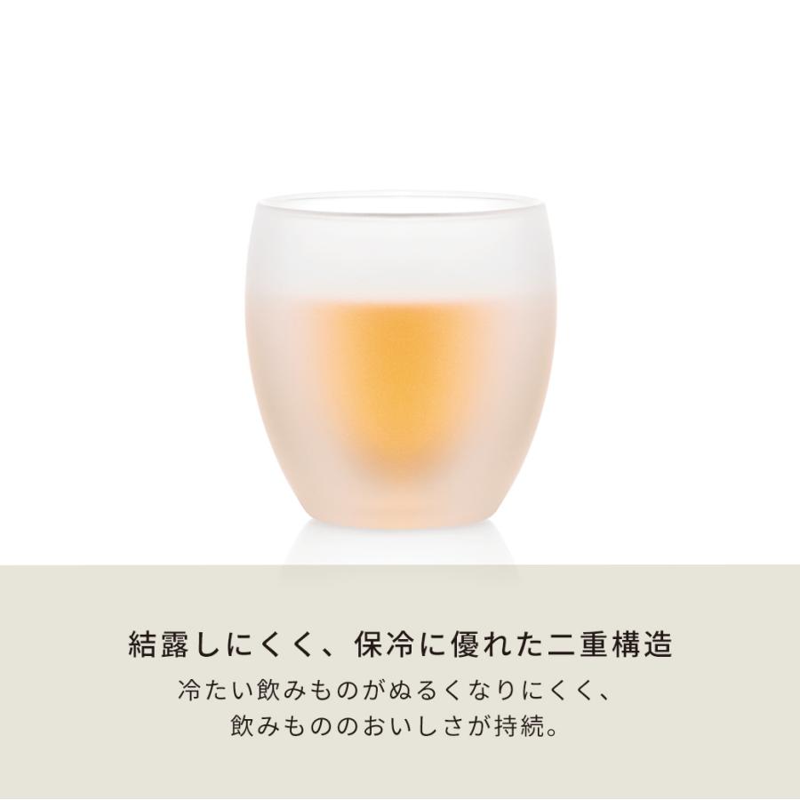 ◆アウトレットセール40％OFF◆グラス おしゃれ ダブルウォールグラス 公式 ボダム パヴィーナ シリコンコーティング 2個セット 350ml BODUM PAVINA 4559-143SI | bodum | 08