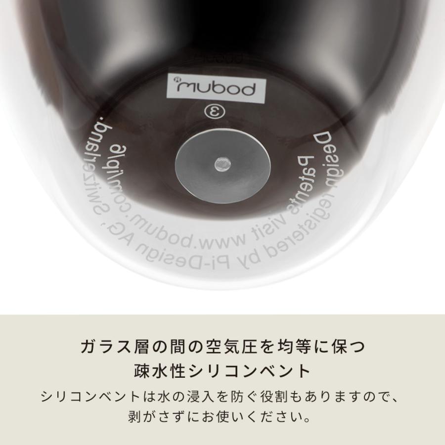 ◆アウトレットセール40％OFF◆グラス おしゃれ ダブルウォールグラス 公式 ボダム パヴィーナ シリコンコーティング 2個セット 350ml BODUM PAVINA 4559-143SI | bodum | 10