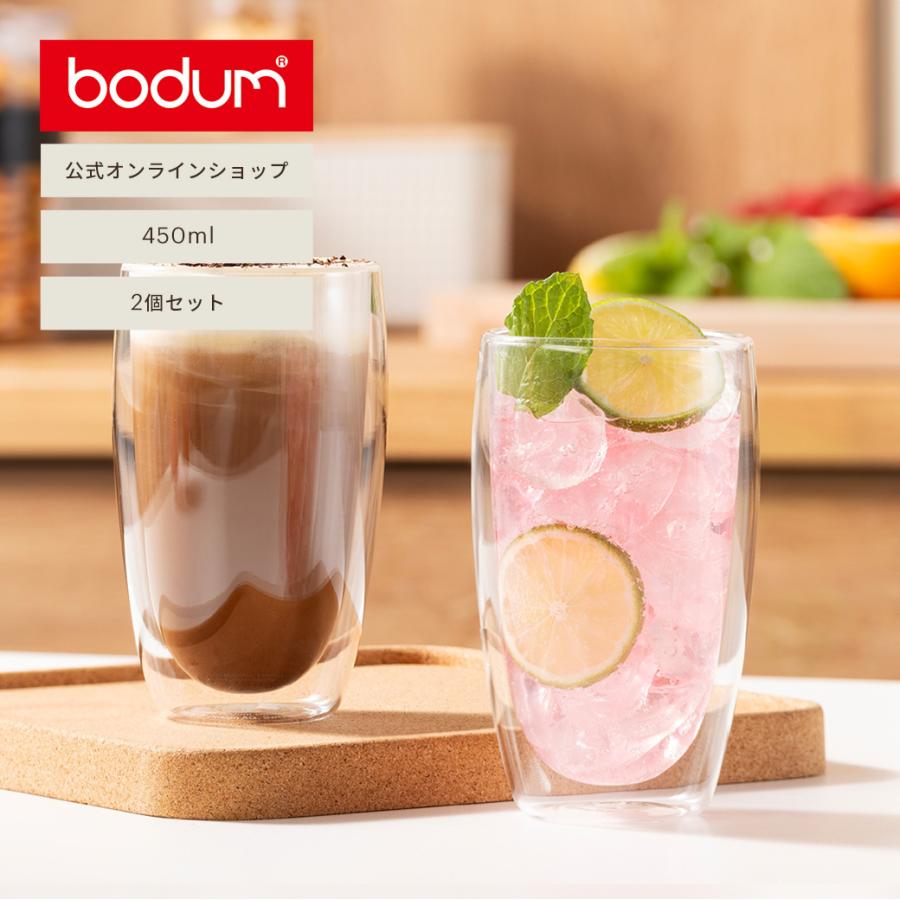 bodum（ボダム） グラス おしゃれ ダブルウォールグラス 公式