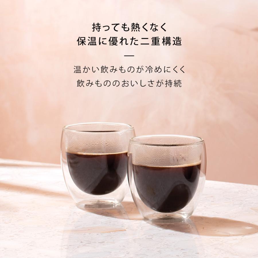 グラス おしゃれ ダブルウォールグラス 公式 ボダム パヴィーナ 2個セット 450ml BODUM PAVINA 4560-10 送料無料 SALE ギフト｜bodumshop｜09