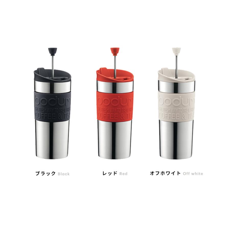 タンブラー コーヒーメーカー ボダム Bodum トラベルプレスセット ポータブルコーヒーメーカー フレンチプレス タンブラー用リッド付き 350ml K ボダム公式ショップpaypayモール店 通販 Paypayモール