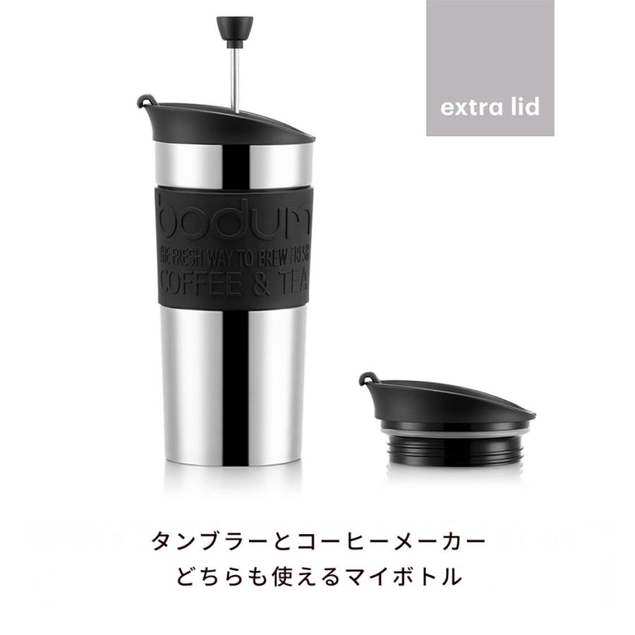 bodum（ボダム） ポータブルコーヒーメーカー 公式 トラベルプレス