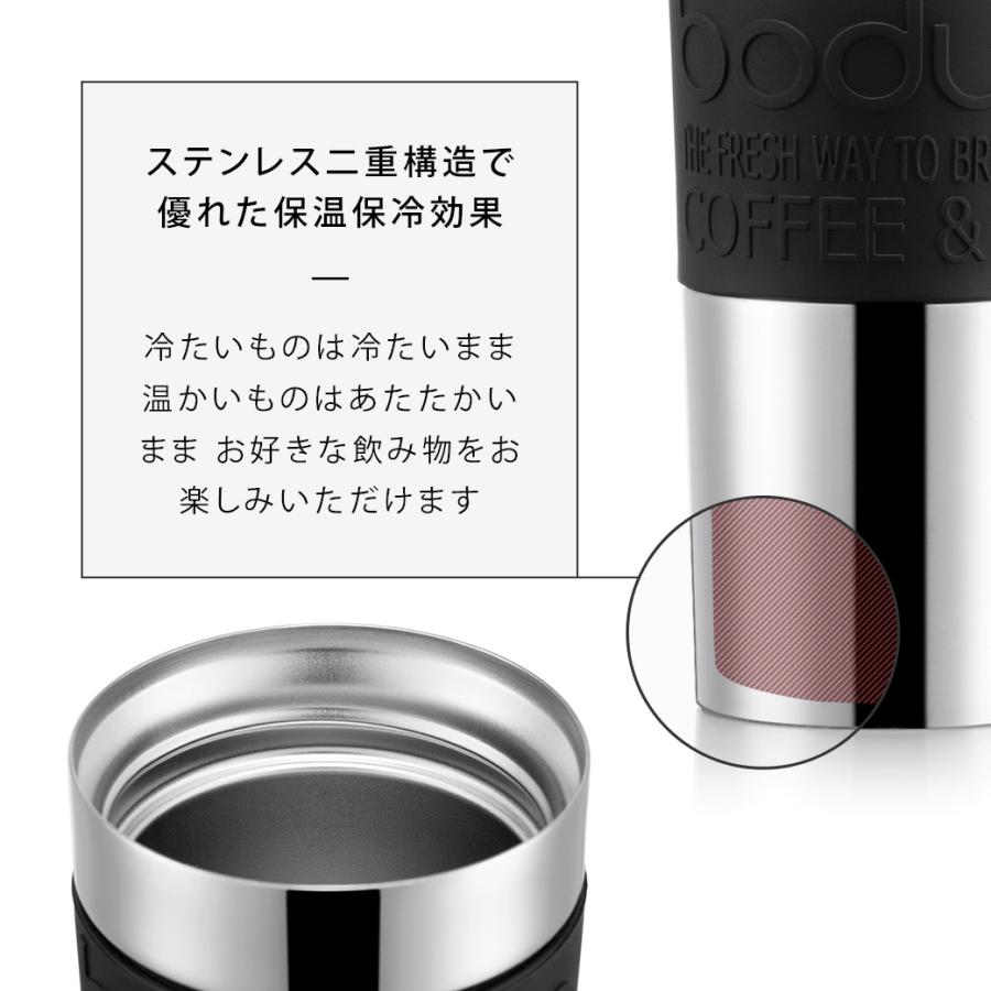 bodum ポータブルコーヒーメーカー 公式 ボダム トラベルプレス
