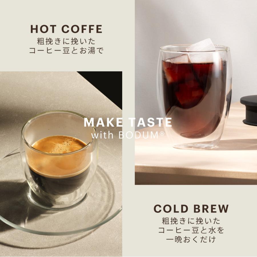 bodum コーヒーセット Amazon | BODUM ボダム COFFEE KIT コーヒーキット/電動ミル +