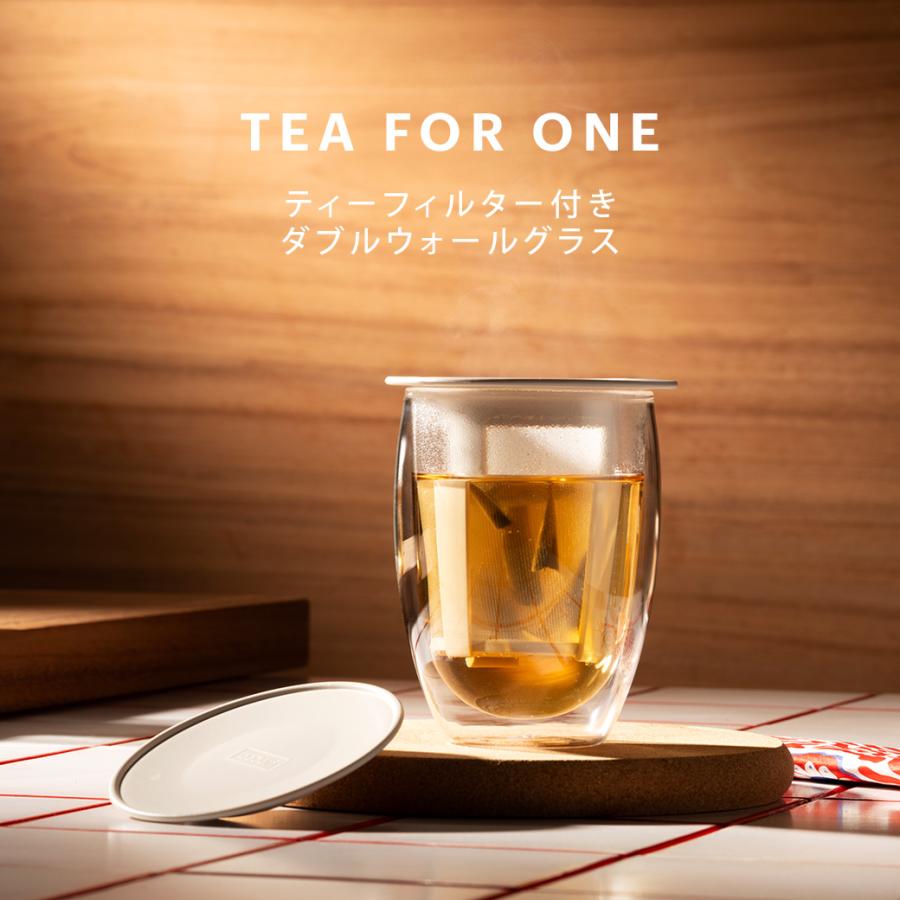 ティーポット 公式 ボダム ティーフォーワン ティーフィルター付きダブルウォールグラス 350ml TEA FOR ONE K11153 SALE ギフト｜bodumshop｜04