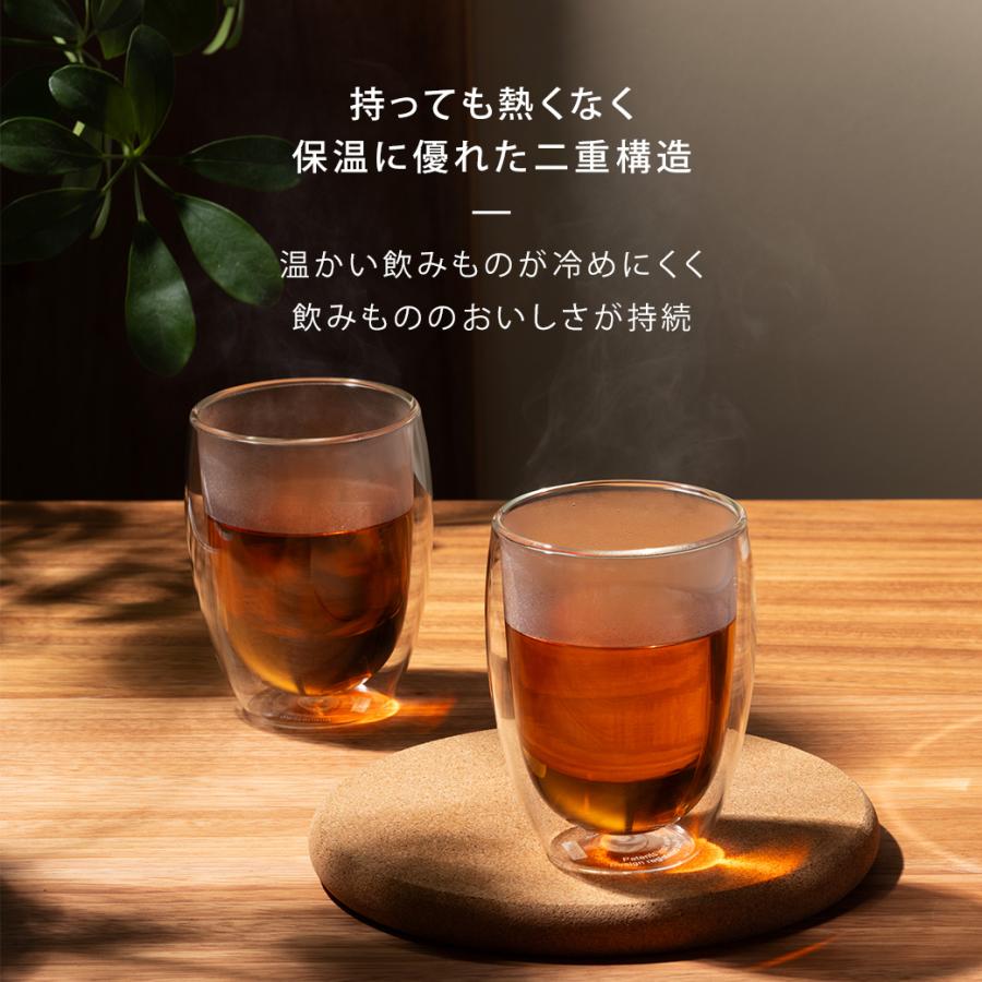 ティーポット 公式 ボダム ティーフォーワン ティーフィルター付きダブルウォールグラス 350ml TEA FOR ONE K11153 SALE ギフト｜bodumshop｜10