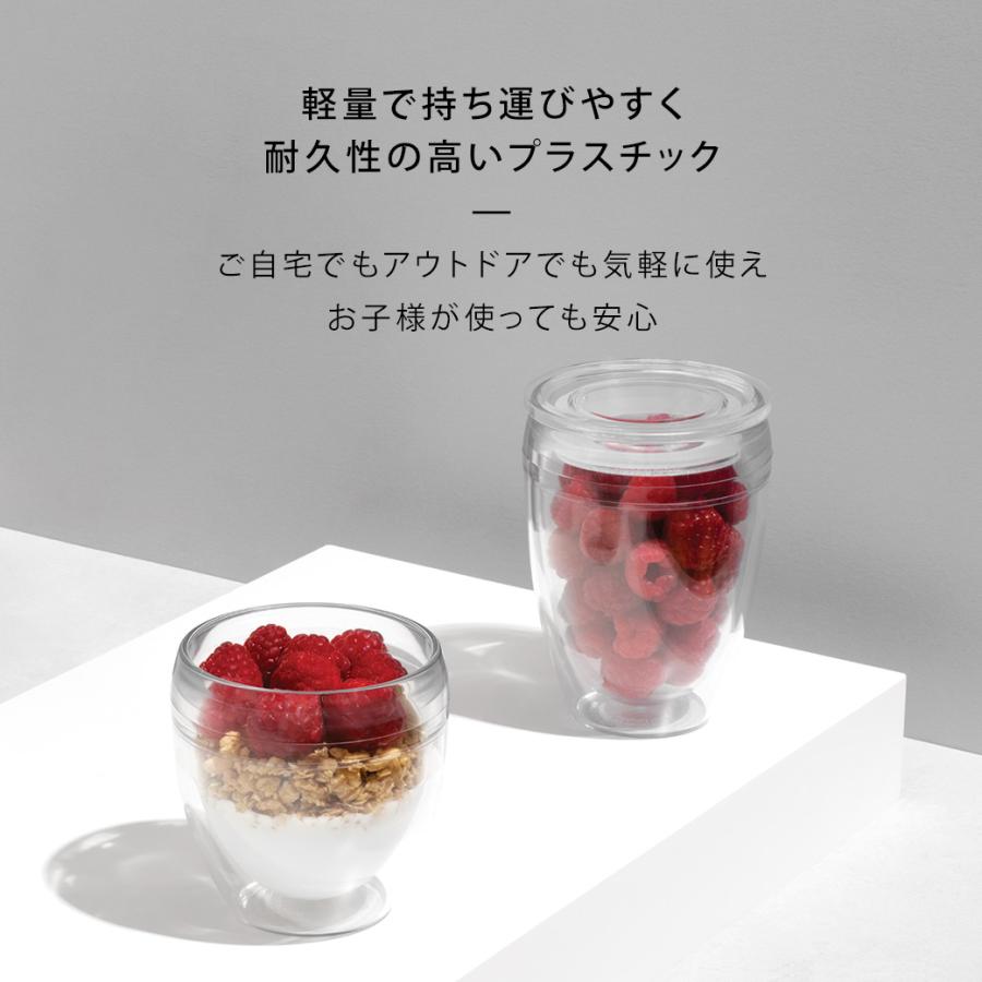 bodum グラス おしゃれ プラスチック ダブルウォールタンブラー bodum グラス おしゃれ プラスチック ダブルウォールタンブラー