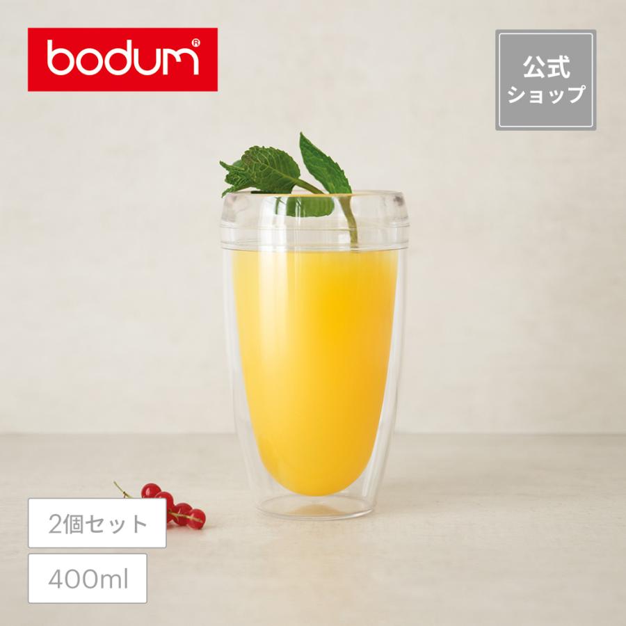 bodum（ボダム） グラス おしゃれ プラスチック ダブルウォール