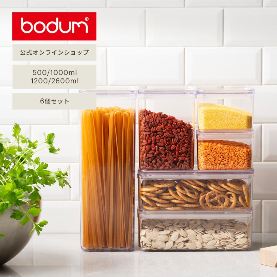 bodum（ボダム） 保存容器 公式 キャンティーン ストレージジャー 6個