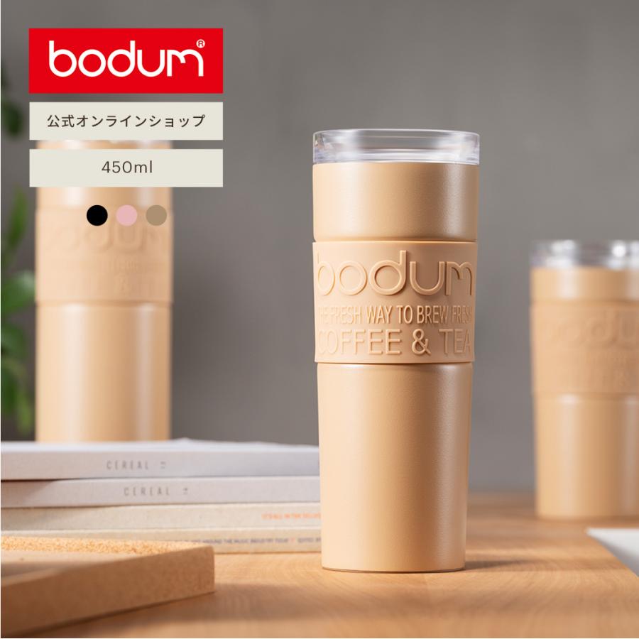 bodum（ボダム） タンブラー マグ 公式 トラベルマグセット シリコン