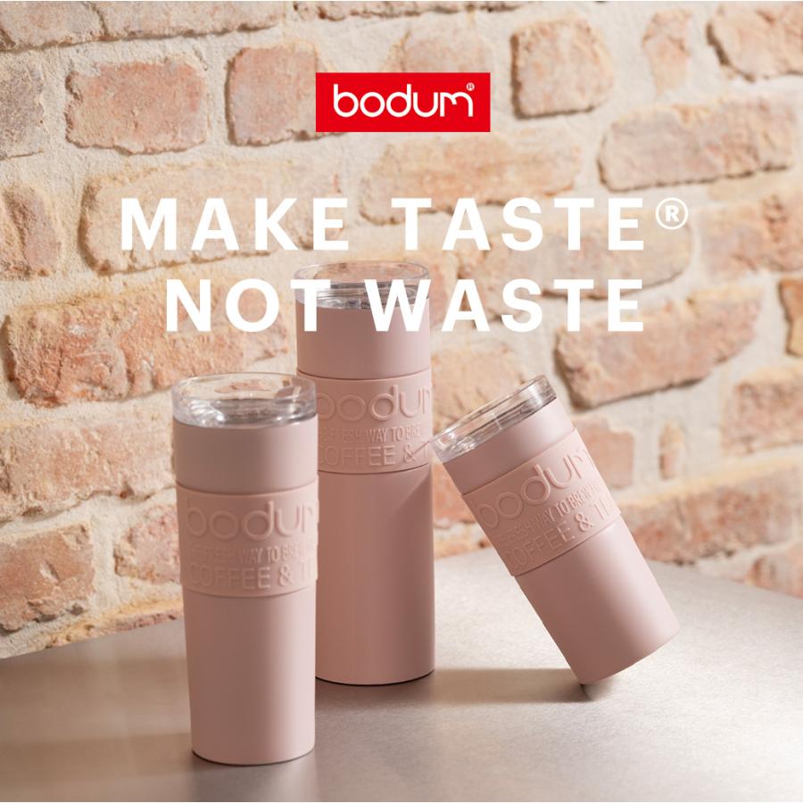 bodum（ボダム） タンブラー マグ 公式 トラベルマグセット シリコン