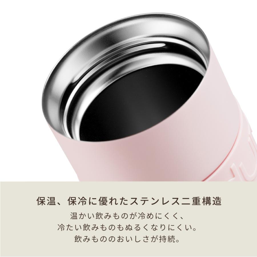 bodum（ボダム） タンブラー マグ 公式 トラベルマグセット シリコン