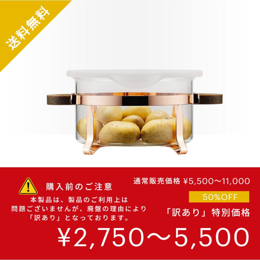 bodum（ボダム）パスタポット　パスタ鍋　シャンボール　寸胴鍋 bodum（ボダム） ◇アウトレットセール50％OFF！特別価格！（廃盤の
