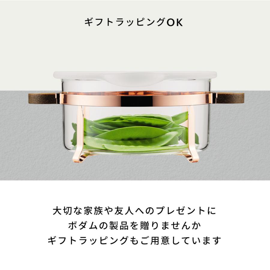 bodum（ボダム） ◇アウトレットセール50％OFF！特別価格！（廃盤の