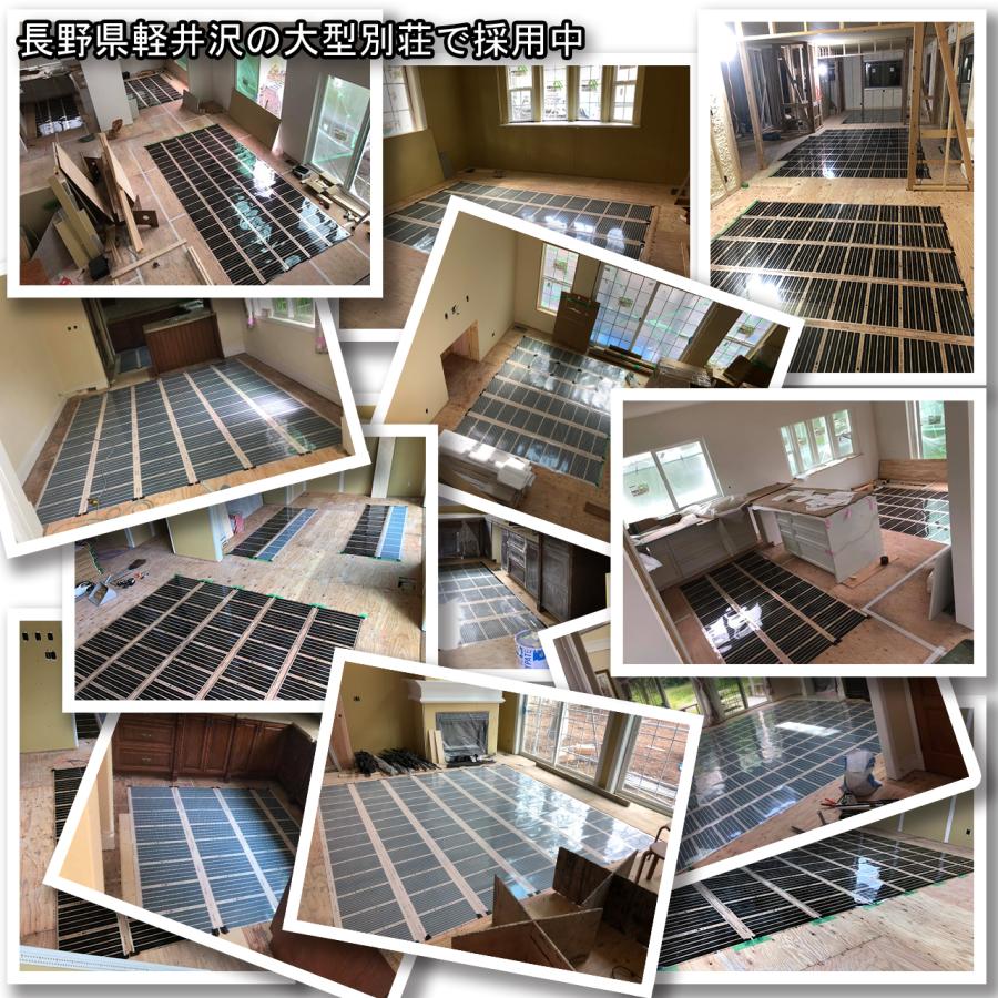 設置簡単 100V 電気式床暖房 DIY 6畳用 EXCEL 「電気式床暖房 6畳