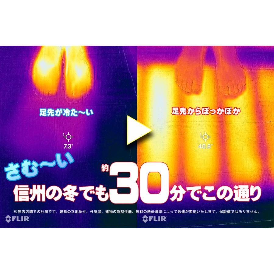 電気式床暖房フィルム『EXCEL』 電気式床暖房施工しました！ | 明興電気ブログ