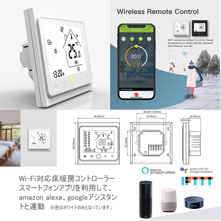 設置簡単 100V 電気式床暖房 DIY 6畳用 EXCEL 「電気式床暖房 6畳